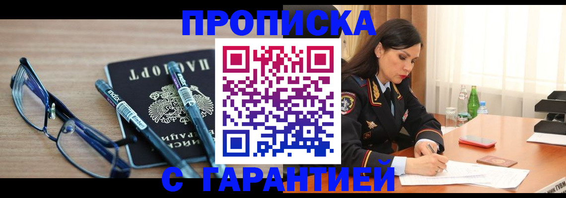найти адрес прописки в Арамили